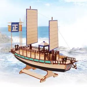 영공방 조선 통신사선 YM757 펜던트 디아이와이 조립키트 역사모형 조립모형 역사키트 211F3