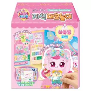 학산문화사 코디놀이 프린세스 캐치티니핑 자석 데코놀이 하츄핑 파크 펜던트 여아장난감 0BE5F