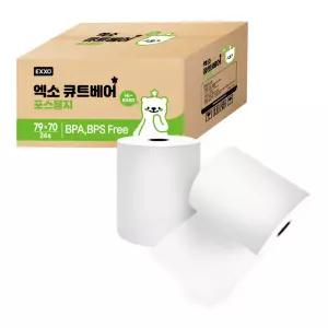 엑소 큐트베어 포스용지 감열지 79X70 24롤 무지 단말기용지 한솔제지_슈팅