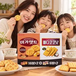 [로지프로] 마가렛트 빠다코코낫 과자세트 1304g 대용량