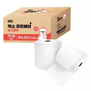 엑소 큐트베어 포스용지 감열지 79X80 24롤 무지 단말기용지 한솔제지_슈팅