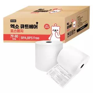엑소 큐트베어 포스용지 감열지 79X80 50롤 약관 단말기용지 한솔제지_슈팅