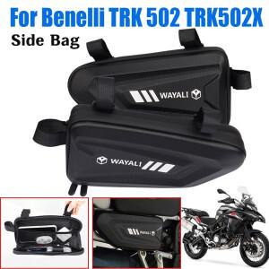 [호환품]베넬리 TRK502 TRK 502 X BJ500GS-A 바이크 오토바이 액세서리 사이드 백 페어링 수리 도구 보관