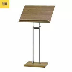 MS-600N 원목 메뉴판거치대 600X450mm 상판- 미송엔틱 베이스 - 미송엔틱 자재