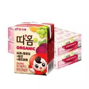 [보리보리/빙그레]빙그레 따옴 유기농주스 사과 120ml 48팩