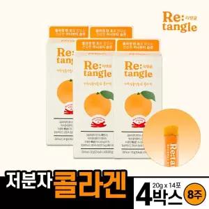 리탱글 맛있는 저분자 제주감귤엔홍삼 콜라겐 젤리 20gX14포 (4박스)