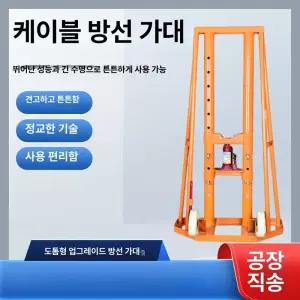 전선 풀링다이 드럼작기 조절식 원판 풀링 유압식 나선형