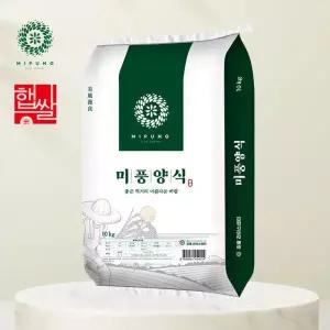 26년 햅쌀 미풍양식 쌀10kg 조명1호 단일품종 상등급 26년 가을햅쌀 당일도정