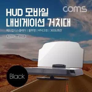 차량용 HUD 헤드업 디스플레이 스마트폰 리플렉터 거치대 내비게이션 자동차 대쉬보드 설치. 거울 받침대