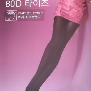 비너스 더 부드럽고 편안해진 허리 소프트밴드 80데니아 유발 타이즈