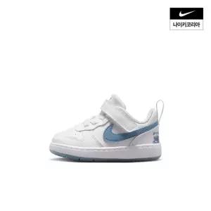 나이키 코트 버로우 로우 베이비 NIKE IR4000-100 40B0124990