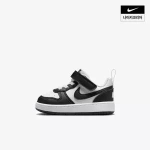 나이키 코트 버로우 로우 베이비 NIKE DV5458-131 40B1399815