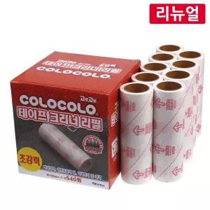 고로고로 초강력 리필 8M 9롤(전용박스)