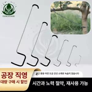 사과나무 클립 유인기 원예 유인 부속품 지지대 농업용