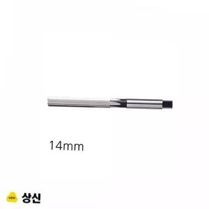 마그네틱드릴 핸드 규격 공구액세서리 리머 상신 보링비트 드릴비트 14mm
