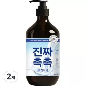 바디워시 대용량 고보습 화이트머스크향