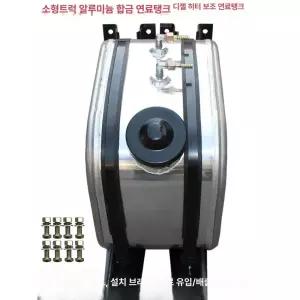 대형 연료탱크 화물차 말통 탱크 등유통 기름통 기름