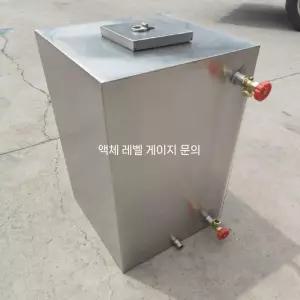기름 탱크 보관통 대용량 유류 기름통 석유탱크 경유 벽부착 연료탱크