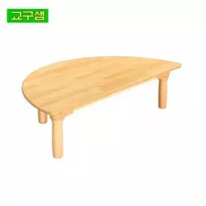 안전 책상 교구샘 H650 H75-3 원목다리 무늬반원 어린이 열린