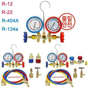 3방향 AC 매니폴드 게이지 세트(R12/R22/R404A/R134a용 호스 포함) | 자동차 냉매 진단 도구