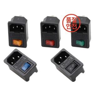 1PC 로커 스위치 퓨즈 IEC 320 C14 입구 전원 소켓(램프 포함) 커넥터 있는 플러그