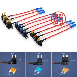 자동차 퓨즈 거치대 추가 회로 어댑터 표준 및 미니 탭 블레이드 액세서리 16AWG 12V 세트당 10 개