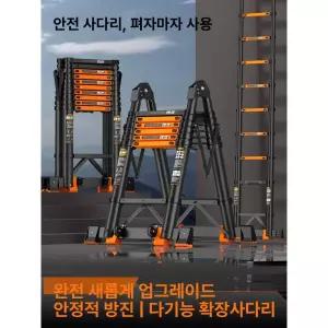 접이식 다기능 후크형 일자형 발판 알루미늄 안전 작업용