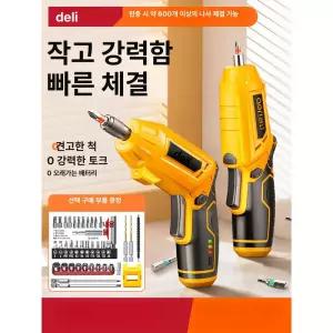 SNUOK 3.7V 전동 직물 리튬 변형 내장 판지