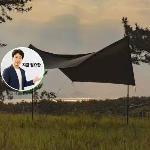 지금 필요한 코팅 그늘막 타프 헥사타프 쉘터 방수쉘터 캠핑 방수 레인