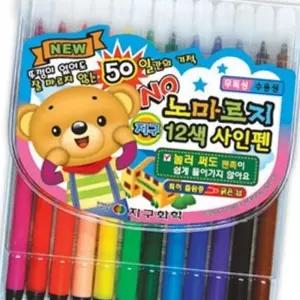 (다올)사인펜 12색 노마르지 사무용품 문구 필기구