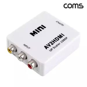(COMS) 3RCA AV to HDMI 신호 변환기 컨버터