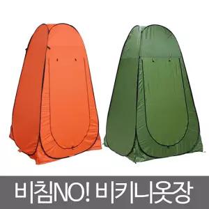 샤워텐트 원터치 텐트 탈의실 간이화장실 자동 캠핑용