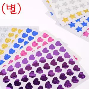 별 반짝이 스티커 X5개 랜덤 홀로그램 칭찬 꾸미기 데코 다꾸 디자인 다이어리 펄 컬러 예
