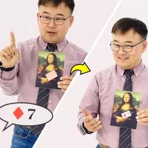 (다올)모나리자프리딕션 예언 마술도구 제이엘