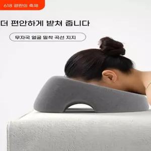 엎드려 쿠션 도넛 미용베드 회색 얼굴구멍있는 가슴베개