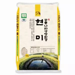 새고성농협 생명환경쌀 유기농쌀 5분도미 10KG 25년산 산지직송 - 8581542