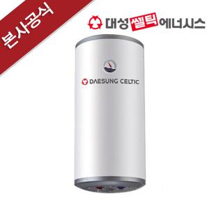 대성쎌틱 스테인리스 전기온수기 RZL-50A(50L)