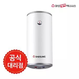 대성쎌틱 RZL-50A 전기온수기 스텐 세로형 (벽걸이 50리터)