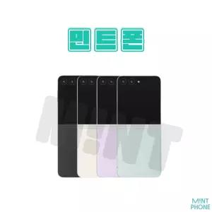 [삼성/중고폰] 갤럭시 Z플립5 256GB 공기계 자급제 알뜰폰 3사호환