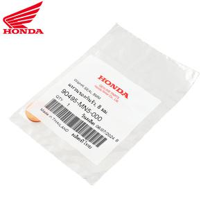 혼다 PCX 21년 미션오일 드레인볼트 와셔 90495-MN5