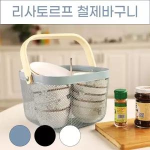 리사토르프 철제바구니 우드손잡이 이케아바구니/철재/철제/바구니/과일/야채/다용도