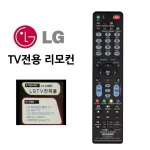 엘지 TV 무설정 만능 리모컨 리모콘/리모컨/티비/TV리모콘/통합/티브/셋탑박스/만능/모니터/TV/스마트/호환