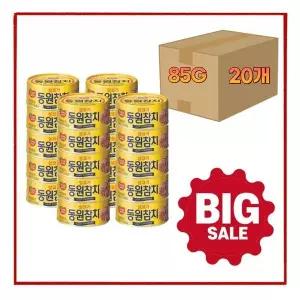 [효은마켓식품] 동원참치 살코기 라이트스탠다드 85g x 20캔
