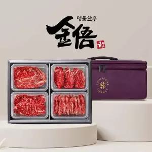 [명품한우금오](강남점)[9/30(수) 출고]1등급/암소 한우선물세트 1kg(등심,안심,채끝,갈비살)