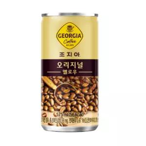 조지아 오리지널 옐로우 175ml 90캔