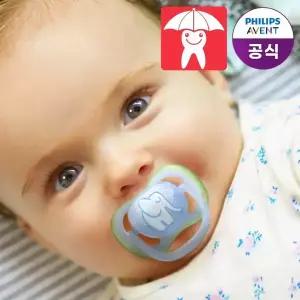  필립스아벤트 국민쪽쪽이 2P+2P 울트라 에어 컬렉션+울트라 에