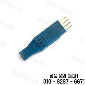 클립 5250 커넥터 포모나 SOIC8 프로 14핀용 핀 자동차 조정용
