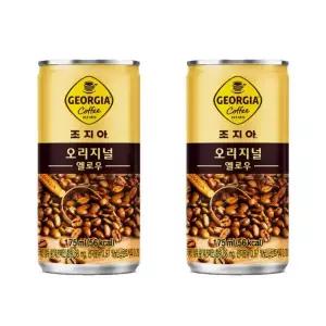 조지아오리지날 175ml x 90개