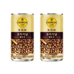 조지아 오리지널 캔커피 175ml x 90개