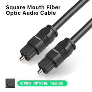 0.5m 1m 2m 3m 디지털 광섬유 광 오디오 케이블 SPDIF MD DVD TosLink 금도금 리드 코드 CD에 연결